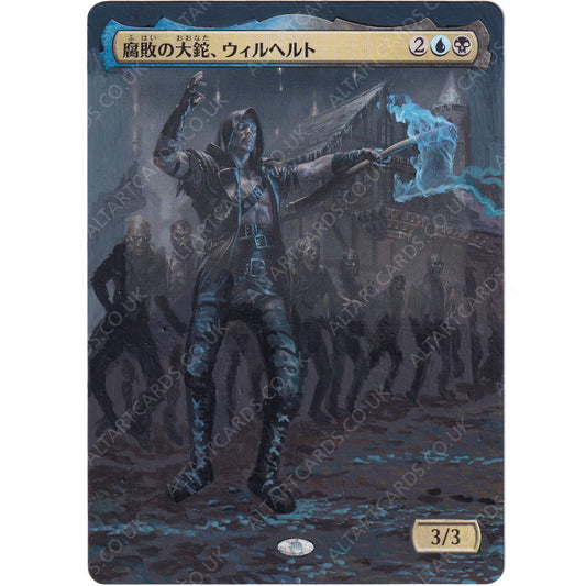 Altered Art - Wilhelt, the Rotcleaver (JP)
