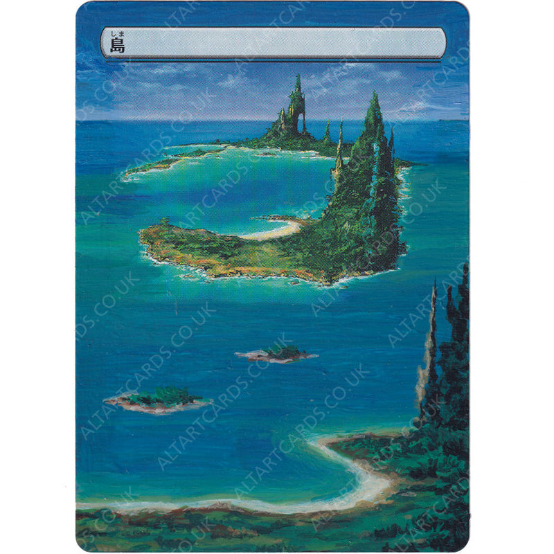 Altered Art - Island (JP)
