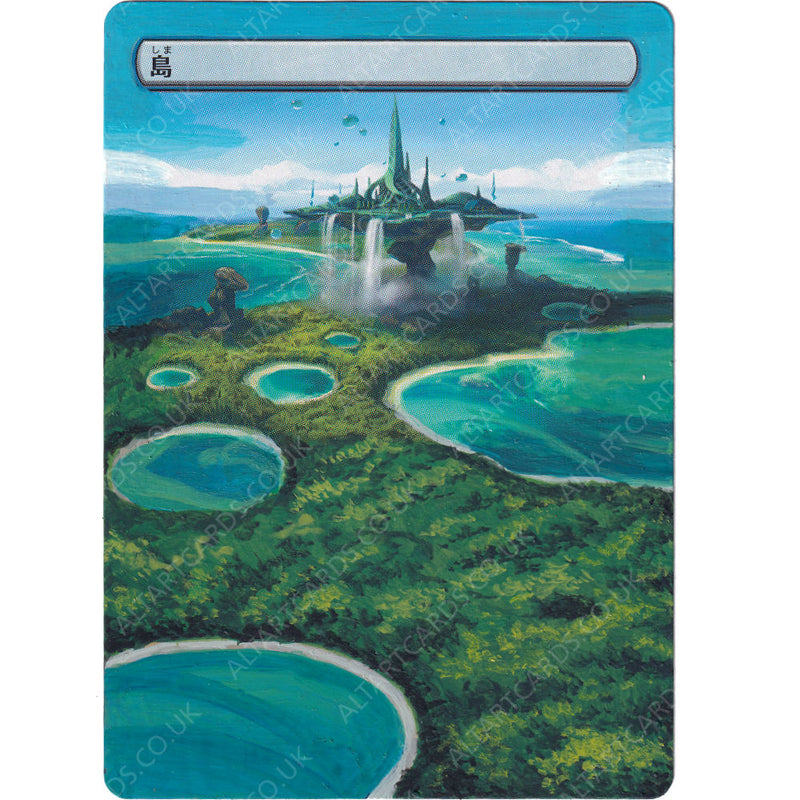 Altered Art - Island (JP)