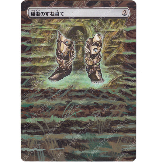Altered Art - Lightning Greaves (JP)