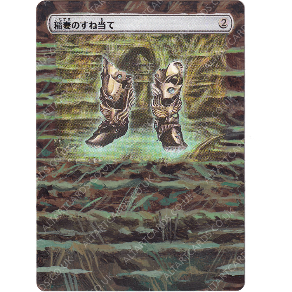 Altered Art - Lightning Greaves (JP)