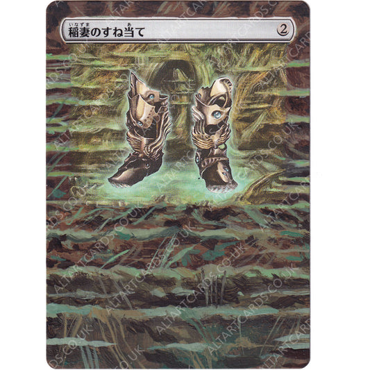 Altered Art - Lightning Greaves (JP)