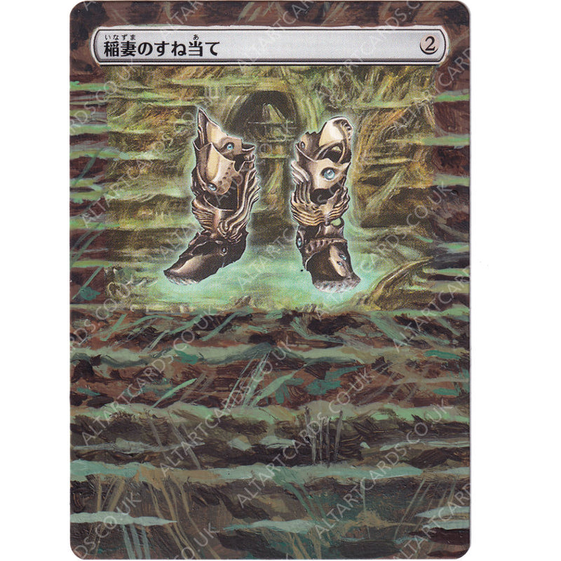 Altered Art - Lightning Greaves (JP)