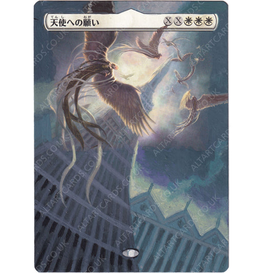 Altered Art - Entreat the Angels (JP)