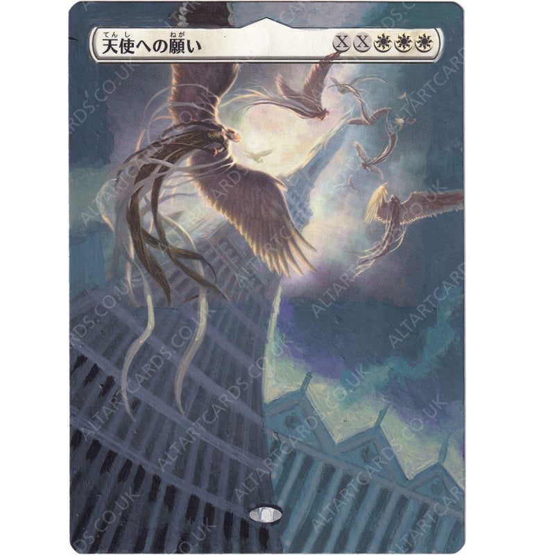 Altered Art - Entreat the Angels (JP)