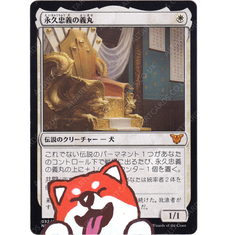 Altered Art - Yoshimaru, Ever Faithful