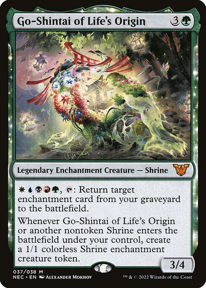 Altered Art - Go-Shintai Of Life's Origin
